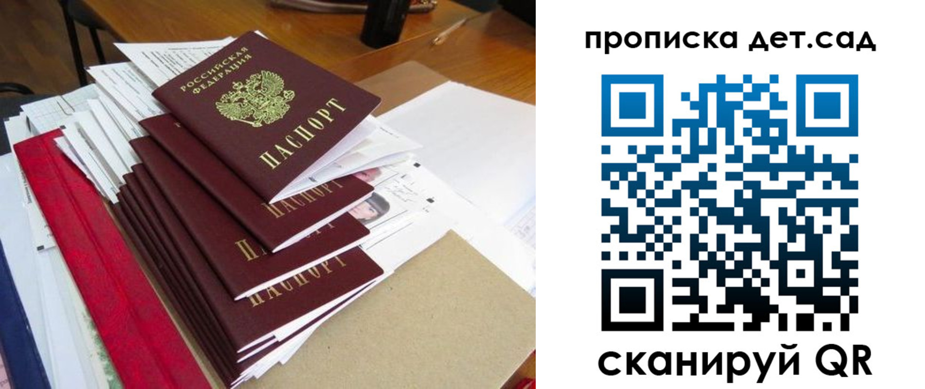 пропишу в квартире в Вологде