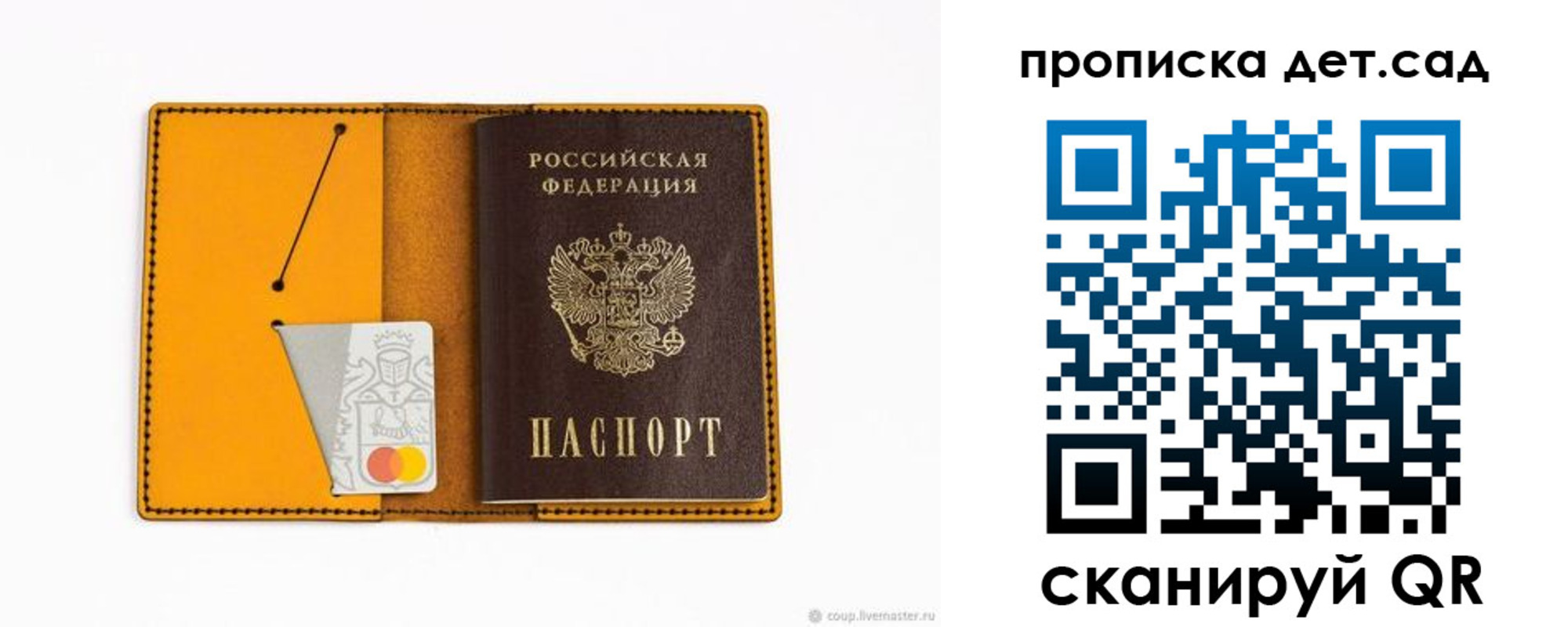 временная регистрация в квартире в Вологде