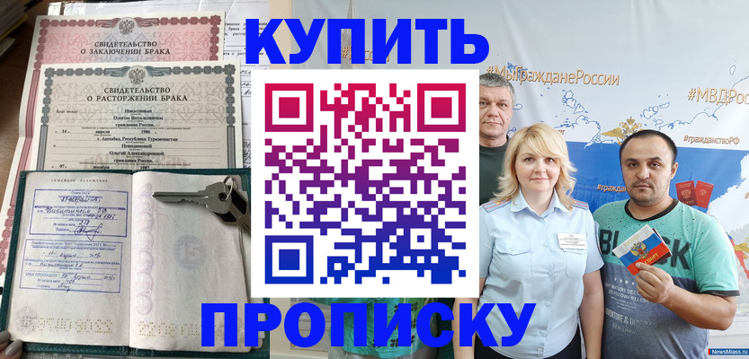 пропишу в квартире в Вологде