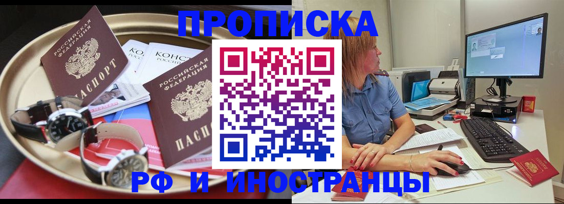 временная регистрация госуслуги в Вологде